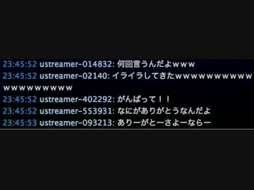 キングとえま久々の通話 2/2