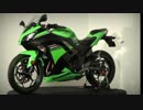 新型NINJA250R/NINJA250
