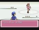 【改ポケ実況番外】ポケモン全部ゲットするまで進めないデネブpart3