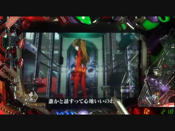 【パチンコ】CRヱヴァンゲリヲン7 奇跡を起こす養分！ その28