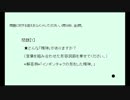 異川深三がブログを書く素材としてコメントを集めるための動画 #108