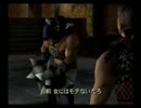 【実況】GOD HAND part9