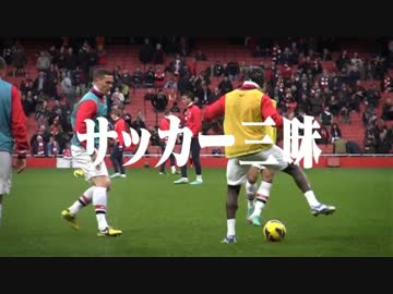 欧州フットボールジャーニー