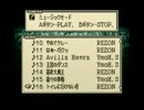 【懐かしの名作】タクティクスオウガ【ゆっくり実況】part３０．５