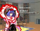 ＧＭ永江衣玖の東方魔絆卓２－１
