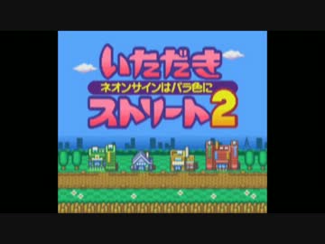 【いたスト2】【MIDI】左半球BGMをエレクトーン音源で再録音しました。