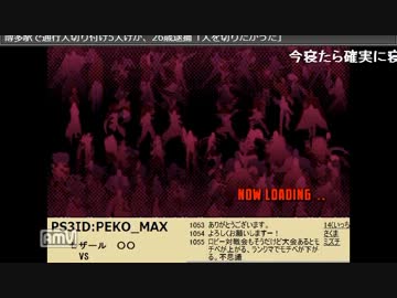 第6回ペコッズガーデン Part10