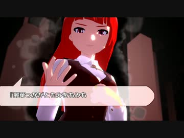 【第10回MMD杯EX】魔王エンジェルがミテルだけ【フライング】