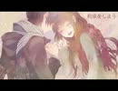 Supercell - Yakusoku wo Shiyou 【Cover by Hiroki】