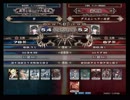 【LoVRe2】全国ランカー決戦 華 vs デスエンペラーⅢ世
