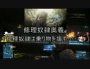 【BF3】 第2回ゆっくり会談　【ゆっくり実況プレイ】