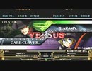 【五井チャリ】1107ブレイブルー かげつ×りゅうせい　20戦ガチpu