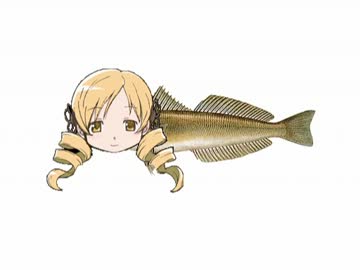 マミさん天国【音MAD】