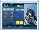 起訴シリーズ　その８　三麻してたら起訴したくなったでござる