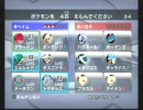 バトレボランダム対戦１３　ハメを外してみた　【前編】