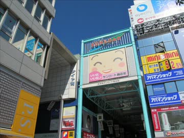 吉祥寺　商店街の音と景色