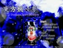 イージーシューターがエクストラやってみた【妖々夢編】
