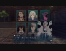 [しゃべルドガー2周目]テイルズオブエクシリア2を一通りプレイ Part033