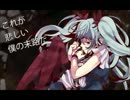 【miyu】　からくりピエロ　