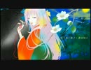 ゆれる【巡音ルカ】