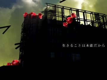 【初音ミク】ニードルハート【オリジナル曲】