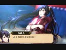 【プレイ動画】ファイアーエムブレム覚醒　絆の秘湯(2/2)