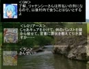 【東方卓遊戯】お嬢様方の建国日誌5-6【SW2.0】