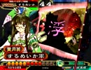 【三国志大戦3】女だらけで「亮ちん頑張ったよ～」 part71