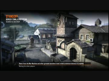 【CoD:BO2】パッチが来たので早速プラベサーチ【XBOX360】