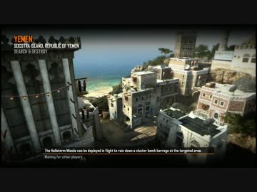 【CoD:BO2】パッチが来たので早速プラベサーチ【XBOX360】