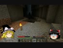 中途半端すぎるマインクラフトPart5【ゆっくり実況】