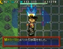 【シレン５】運命を打開！【運命の地下ほぼ杖だけ縛り】part4