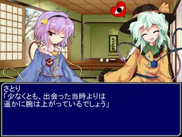 【東方】誘われてユクモ村　第十話オープニング【ＭＨ】