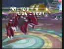 バトレボランダム対戦１３　ハメを外してみた　【後編】