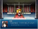 東方遊演戯プレイ動画 Part9