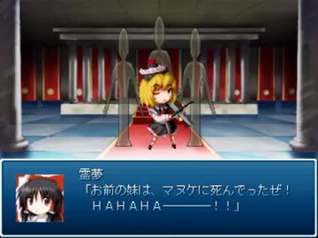 東方遊演戯プレイ動画 Part9