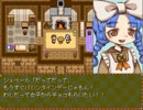 【シュゲー】というフリリーゲームプレイしてみた　ｐａｒｔ１