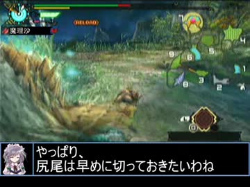 【東方】誘われてユクモ村　ジンオウガ戦２【ＭＨ】