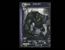 【lov】続：vsカスドラ５枚【フランケン使ったから皇帝なれた？】