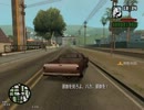 GTASAメテオMODでプレイ　その9[ゆっくり実況]