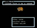 【初見実況】小悪党が思い出を残すpart22【FC桃太郎伝説】