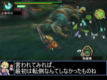 【東方】誘われてユクモ村　ジンオウガ戦３【ＭＨ】