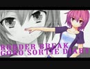 【ボーダーブレイク】GOROの出撃日誌　３２０日目【S３】
