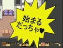 【実況】いつもの3人が聖剣伝説2をプレイしてみた。 Part50