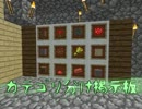 【Minecraft実況】エンダードラゴンとエメラルドの秘密【part5.5後編】