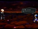 【縛ったら】オーディンスフィア実況おまけその2【詰む】
