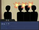 フラグの大切さがよく解るTRPG　3.5話