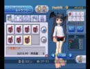 パンヤをパンチラにこだわるというかパンチラだけでいいやもう