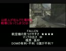 ありがとうMW3～1年間の頑張りに感謝を込めて～