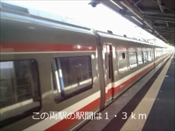 迷列車で行こう小田急編　エピソード18